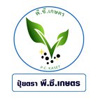 บริษัท พี.ซี.ปุ๋ยการเกษตร จำกัด