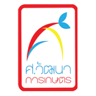 บริษัท ศ.วัฒนาการเกษตร จำกัด